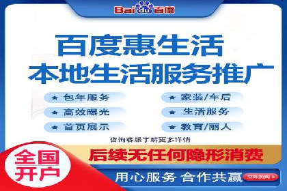 百度竞价开户技巧，助你快速抢占市场