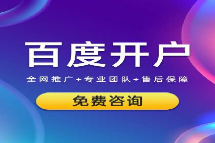 百度品牌推广案例：实战解析品牌塑造策略